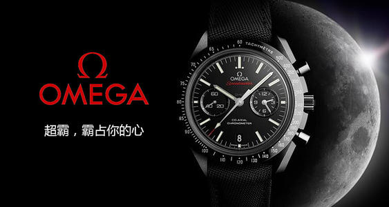 欧米茄与阿波罗13号延续50年传奇