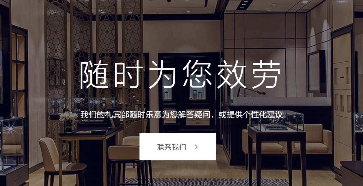 欧米茄腕表售后维修中心网点查询